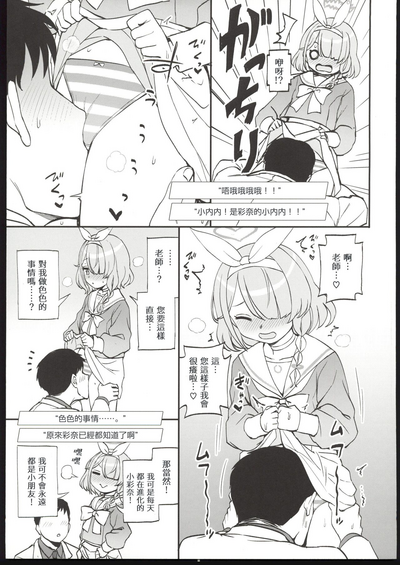第4页图