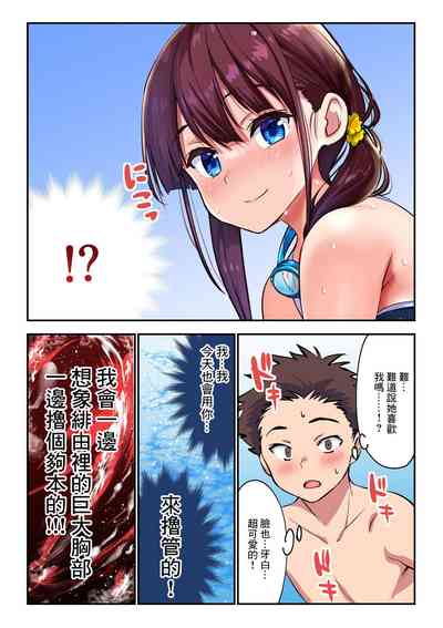 第4頁圖