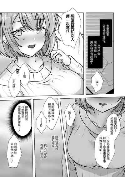 第12頁圖