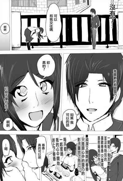 第8頁圖