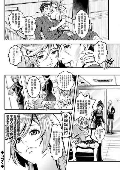 第20頁圖