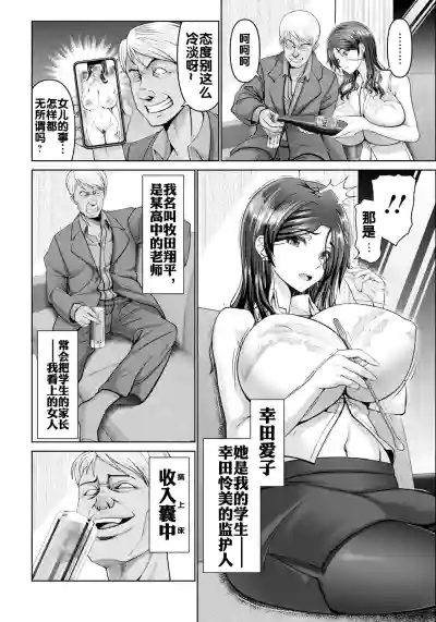 第4頁圖