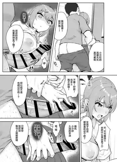 第20頁圖