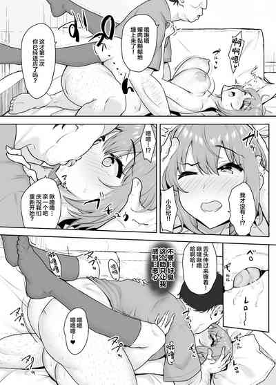 第32頁圖