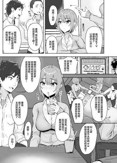 第8頁圖