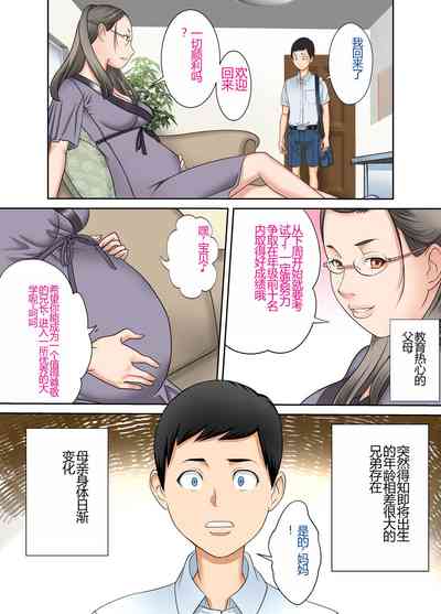 第4页图