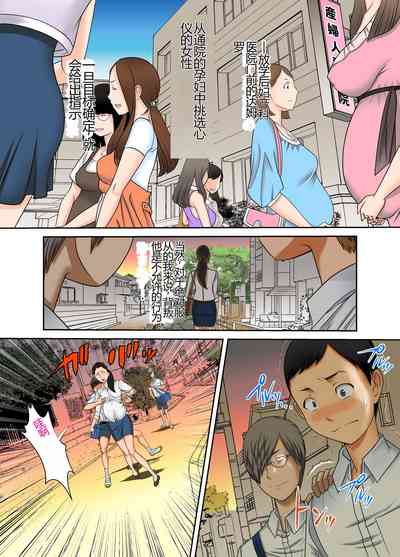 第8页图