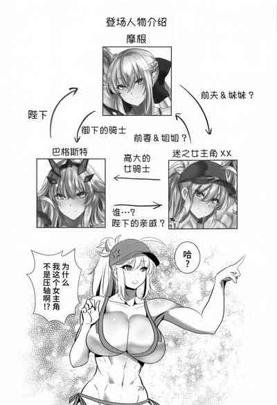 第28頁圖