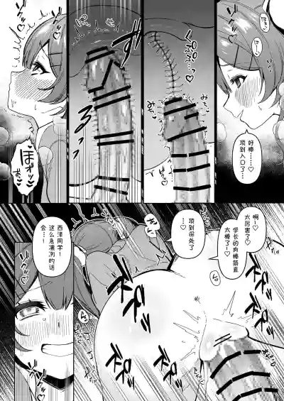 第12頁圖