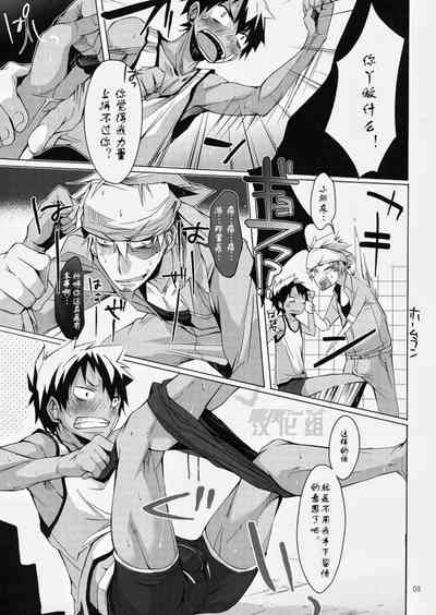 第8页图