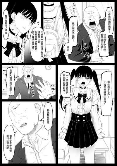 第8頁圖
