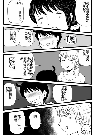 第40页图