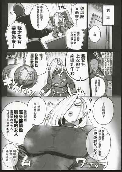 第8頁圖