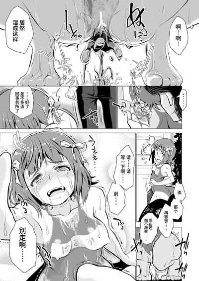第20頁圖