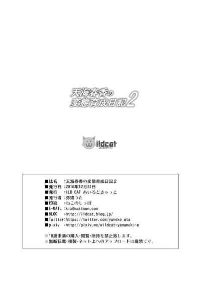 第28頁圖