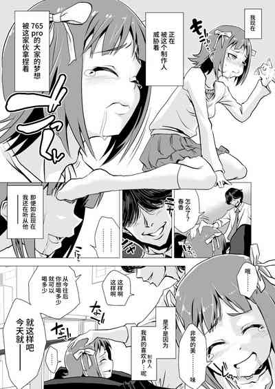 第4頁圖
