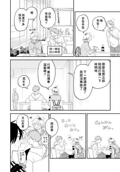 第208頁圖