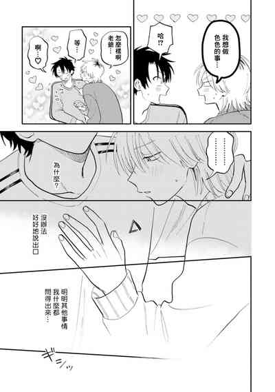 第48頁圖