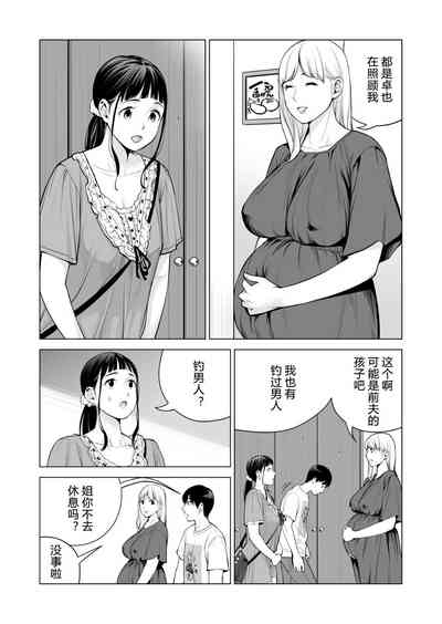 第112页图