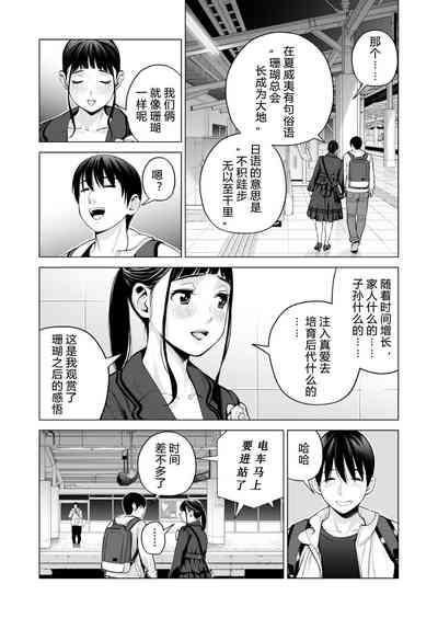 第12页图