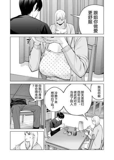 第28页图