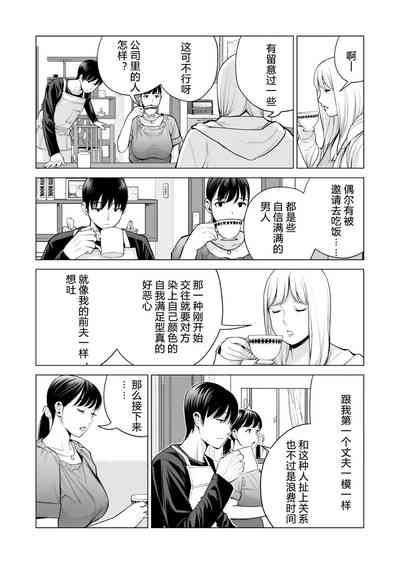 第40页图
