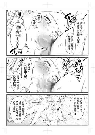 第108页图
