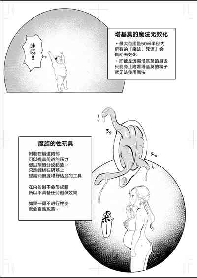 第112页图