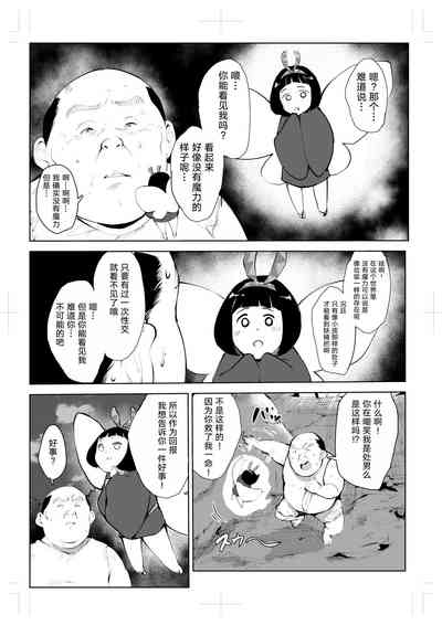 第16页图