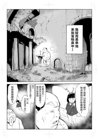 第20页图