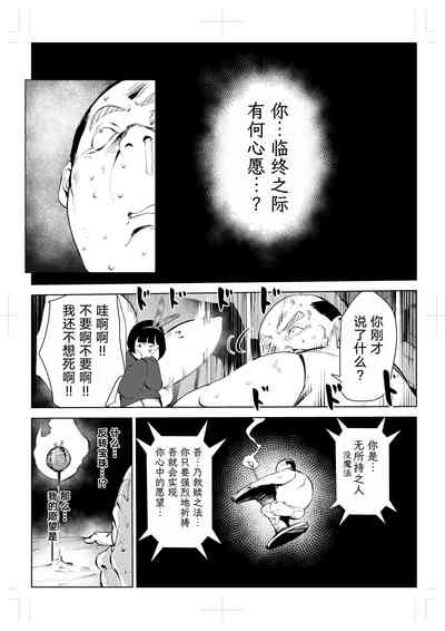 第24页图