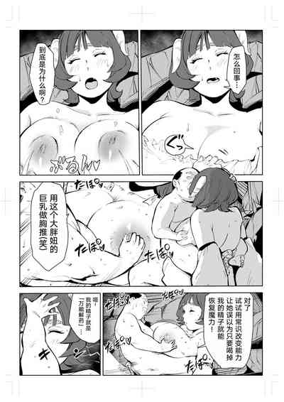第36页图