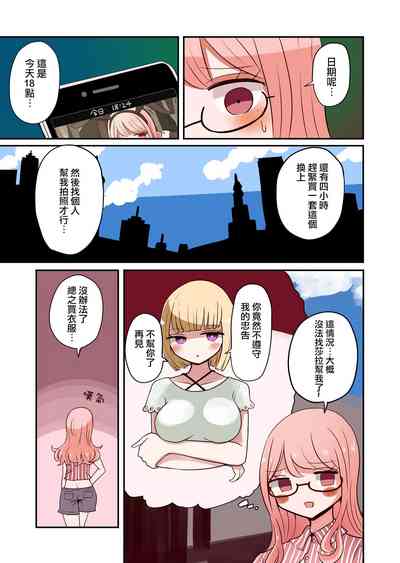 第16頁圖