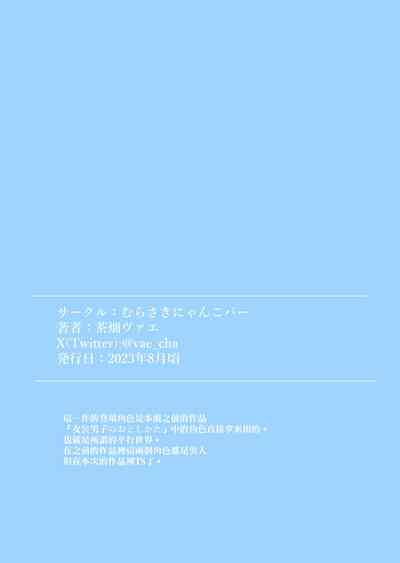 第36頁圖