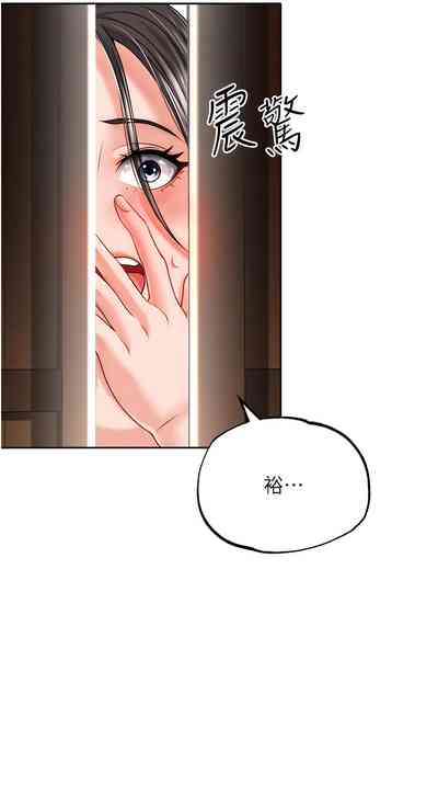 第184頁圖