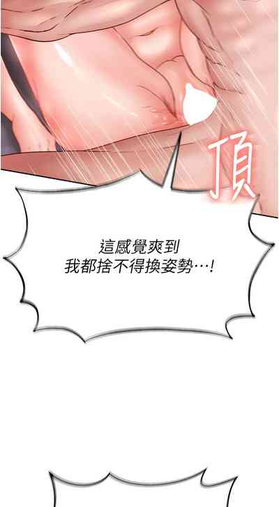 第196頁圖