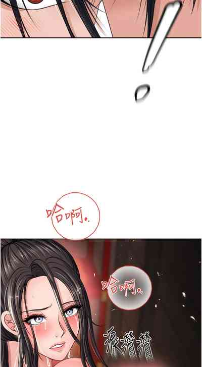 第208頁圖