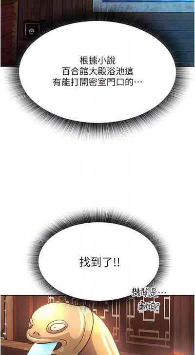 第84頁圖