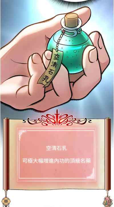 第88頁圖