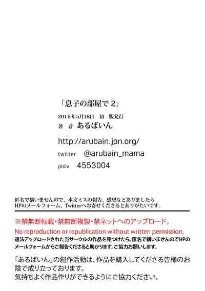 第76页图