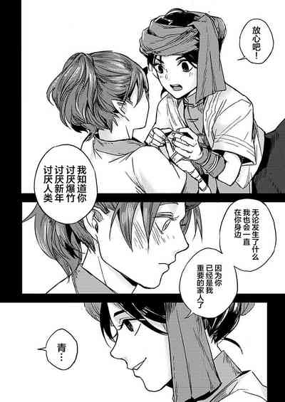 第28页图