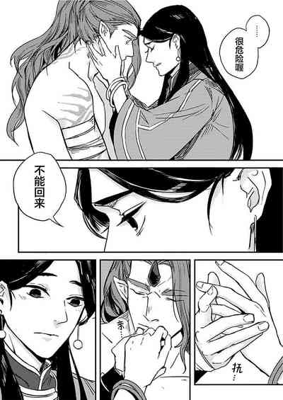 第8页图