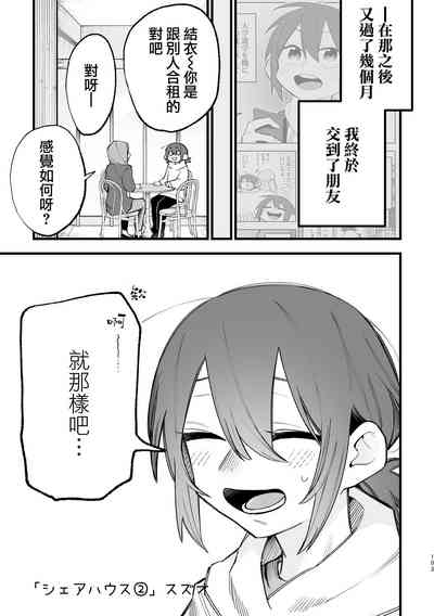 第104页图