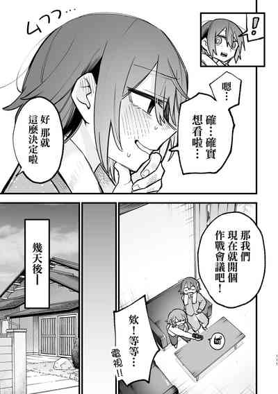 第112页图