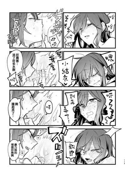 第120页图
