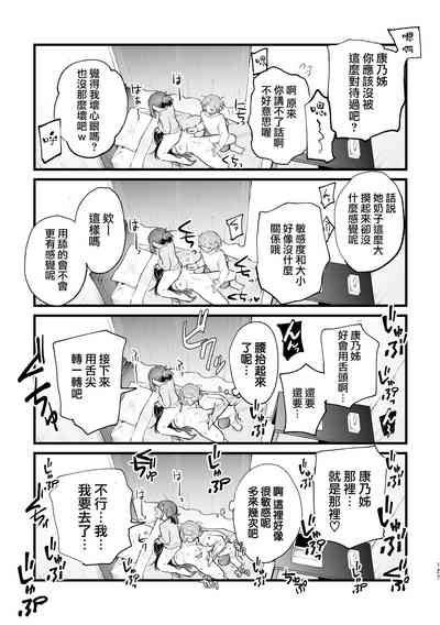 第128页图