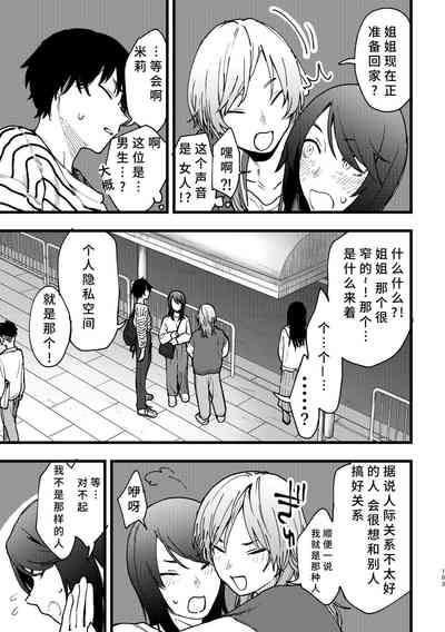 第164页图