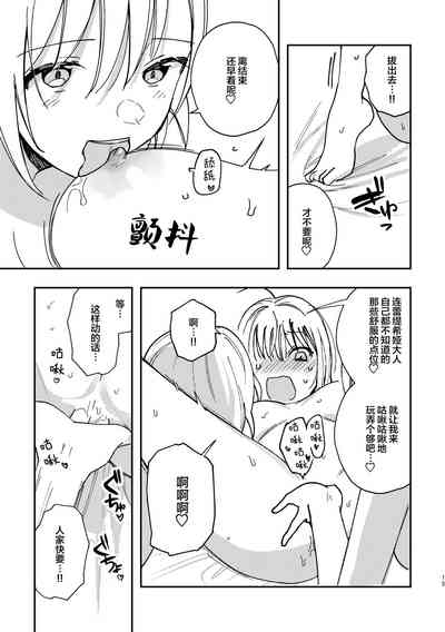 第16页图