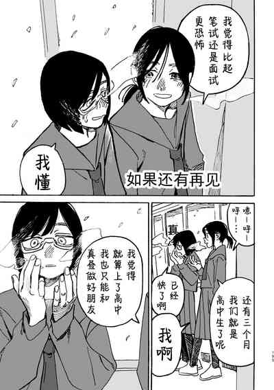 第196页图