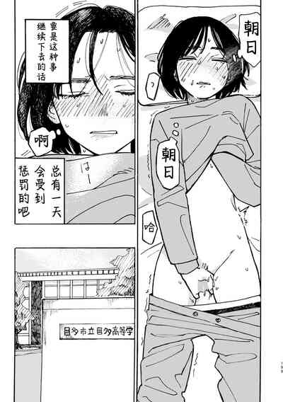 第200页图